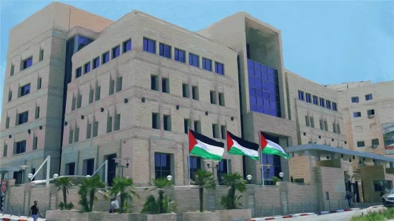 البنك المركزي الفلسطيني