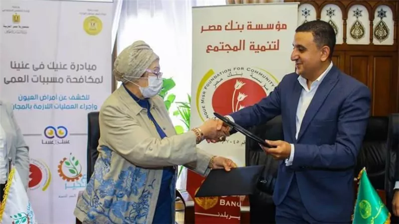 جانب من توقيع البروتوكول