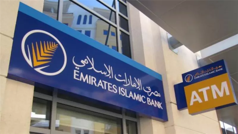 155 مليون دولار ارتفاعا بصافي أرباح بنك الإمارات الإسلامي بالنصف الأول من 2021