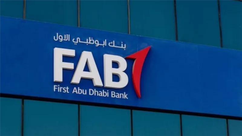 بنك أبوظبي الأول يحقق أرباحا صافية بقيمة 1.47 مليار دولار في النصف الأول من 2021