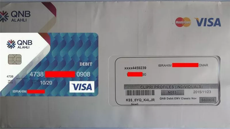 12 ميزة لبطاقة فيزا كلاسيك للخصم المباشر من بنك QNB الأهلي