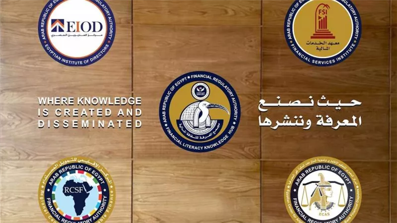 الرقابة المالية: بدء فعاليات أنشطة 
