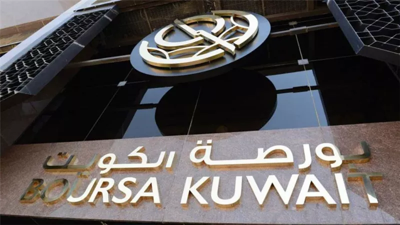 ارتفاع صافي أرباح بورصة الكويت 39% بالنصف الأول من 2021