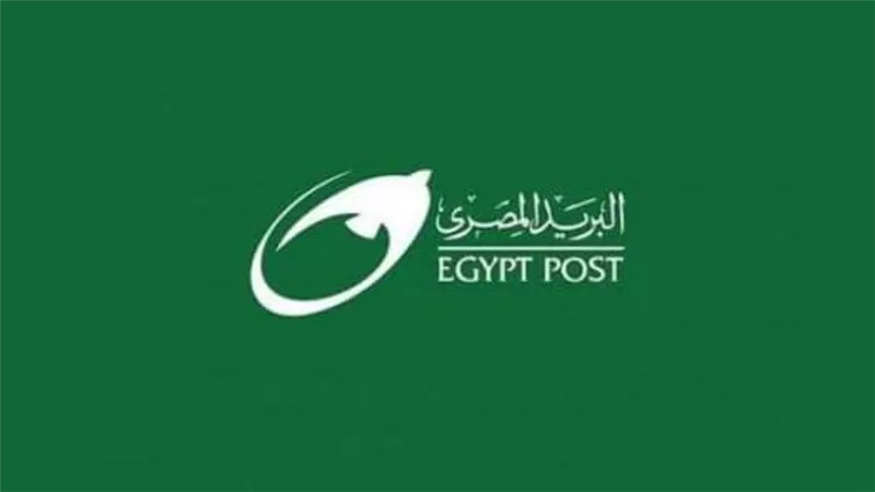اتفاقية جديدة ضمن خطة تطوير البريد والتوسع في الخدمات المالية المقدمة للعملاء