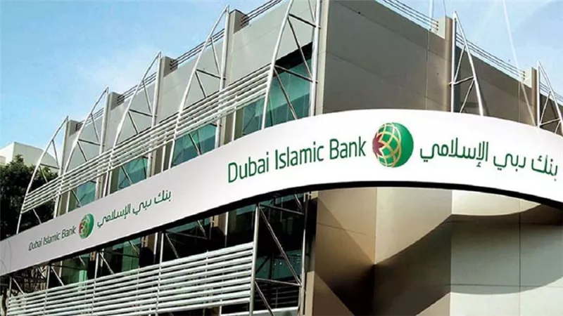 بنك دبي الإسلامي يرفع ملكية الأجانب إلى 40%
