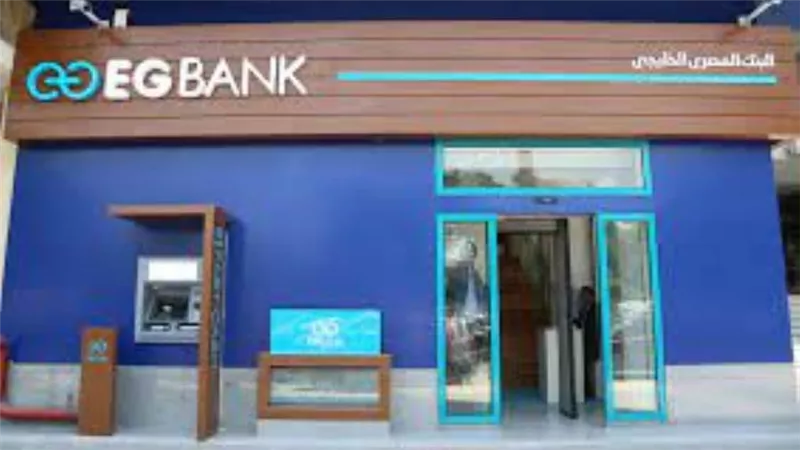 فرصة ذهبية.. قرض بــ 3 مليون جنيه وفترة سداد تصل لـ 120 شهرا من 