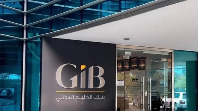 9.8 مليون دولار أرباح بنك الخليج الدولي في الربع الثاني من 2021