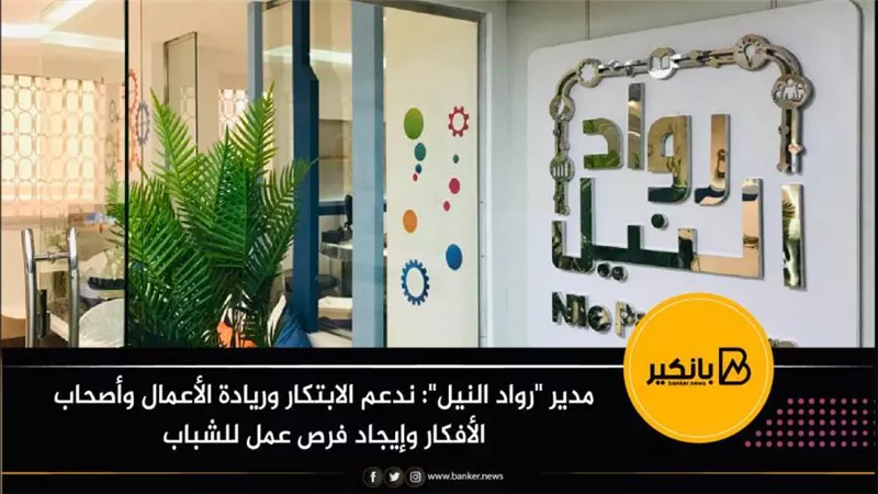 مدير 