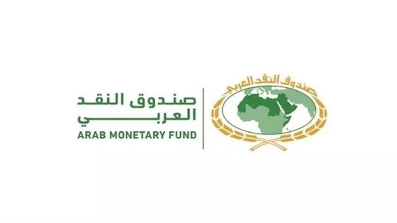 صندوق النقد العربي يصرف 282 مليون دولار الدفعة الثانية من القرض لمصر
