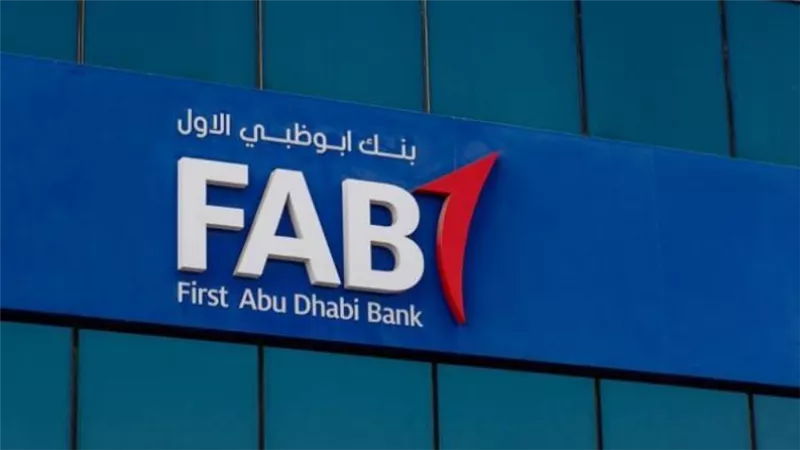 تفاصيل قرض السيارة من بنك أبو ظبي الأول