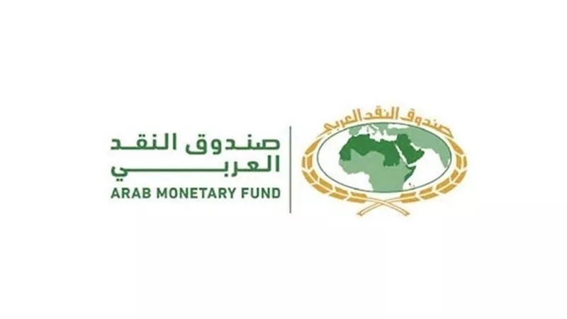 صندوق النقد العربي يصدر دليل سياسات تطوير صناعة التكنولوجيا المالية ودعم التحول المالي الرقمي