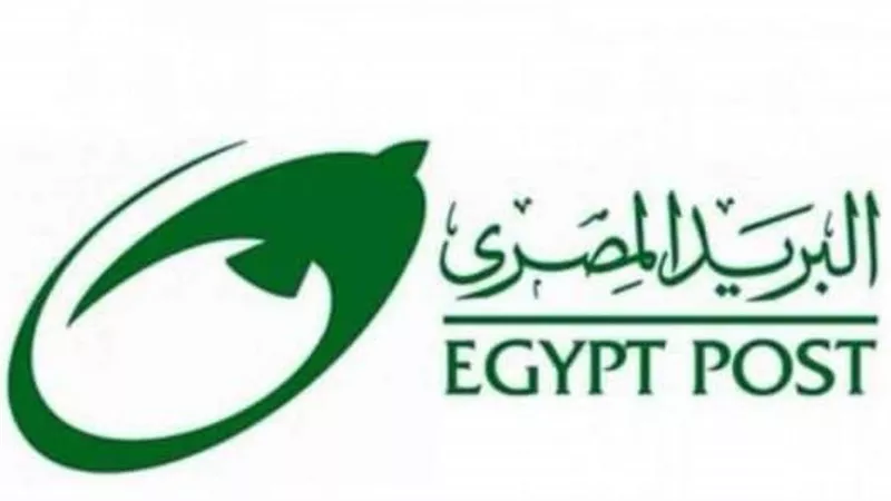 تحذير مهم من البريد المصري لعملائه