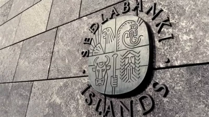 للمرة الثانية خلال 2021.. البنك المركزي الأيسلندي يرفع أسعار إلى 1.25٪