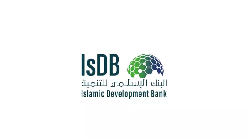 تعاون بين البنك الإسلامي للتنمية ومنظمة التعاون الإسلامي