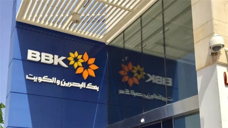 مجموعة بنك البحرين والكويت BBK تقرر إنشاء شركة للابتكار التكنولوجي لدعم التحول الرقمي