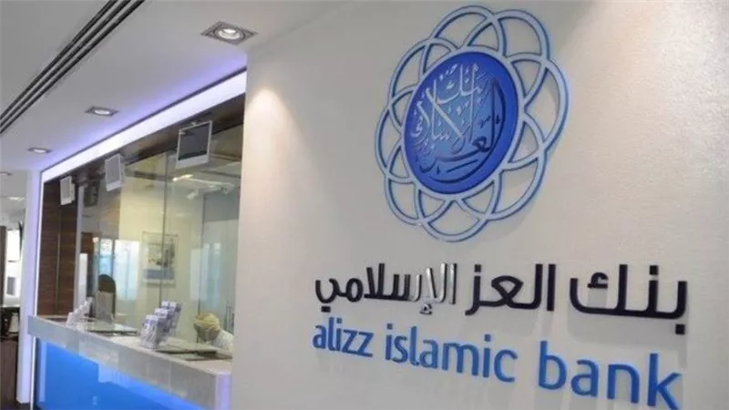 بنك العز الإسلامي يمدد خدمة التمويل الفوري IFIN