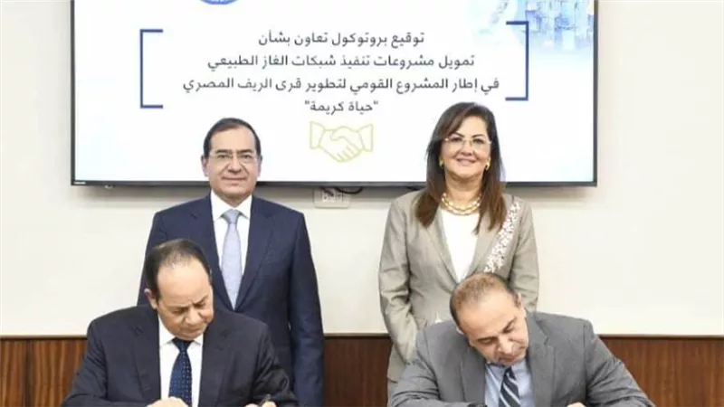 تعاون بين البترول والتخطيط لتوصيل الغاز الطبيعي لقرى حياة كريمة بتكلفة 17 مليار جنيه