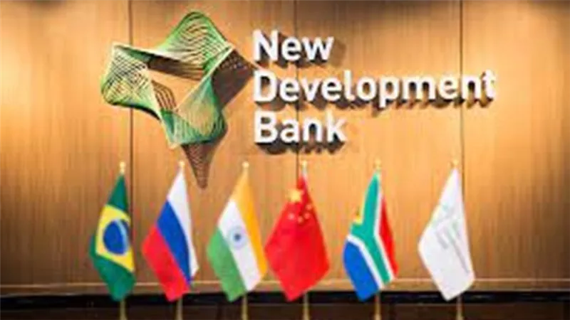 بنك التنمية الوطني يعترف بدولة الإمارات العربية المتحدة كعضو جديد
