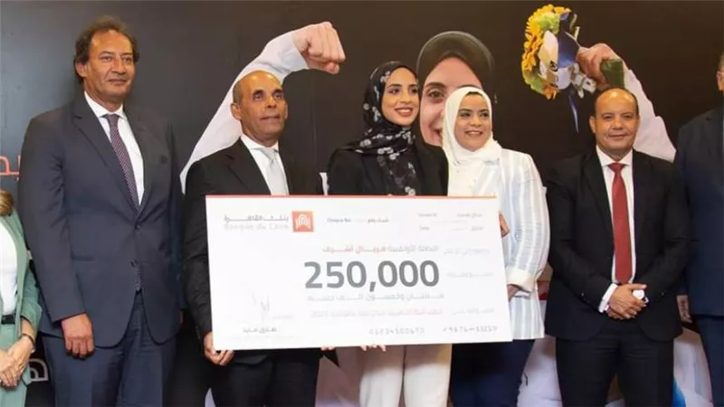 بنك القاهرة يكرم فريال يوسف صاحبة ذهبية الكاراتيه بأولمبياد طوكيو 2020
