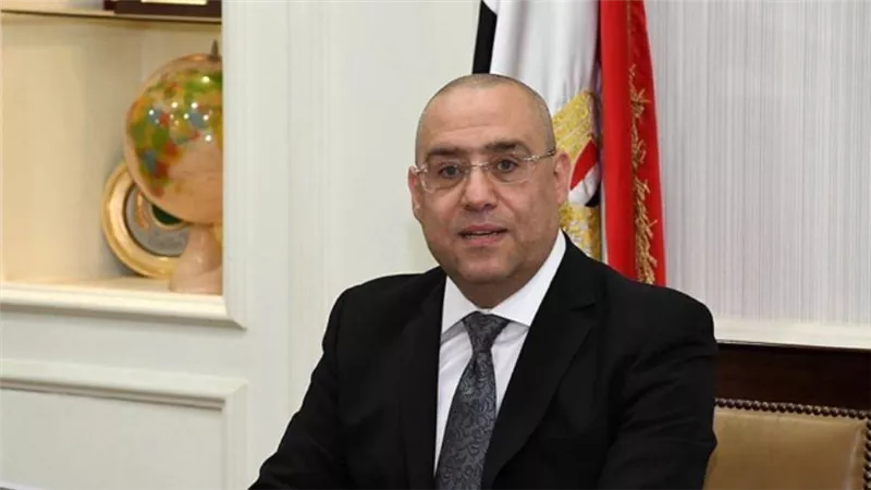 الإسكان: آخر موعد لحجز وحدات 