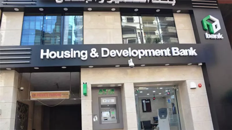 بنك التعمير والإسكان يقتنص جائزتين من جلوبال براندز العالمية