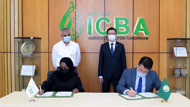 البنك الإسلامي للتنمية يوقع مذكرة تفاهم لتعزيز الأمن الغذائي والزراعة المستدامة