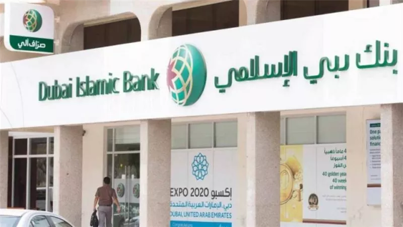 بنك دبي الإسلامي يعتزم إصدار صكوك دولارية كبيرة
