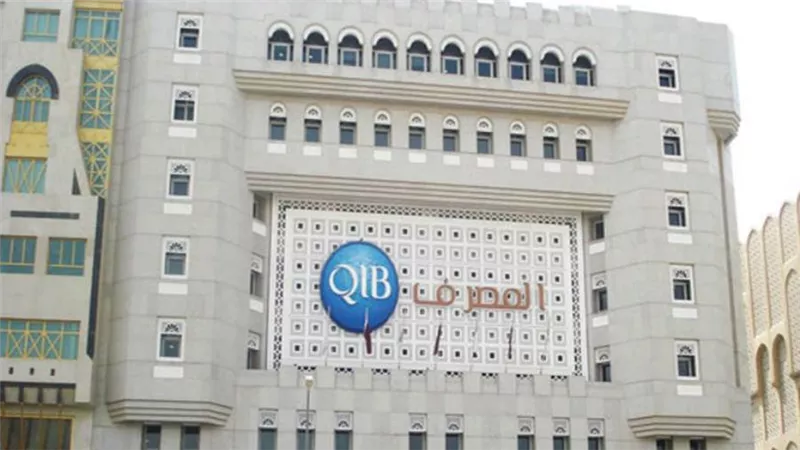 مصرف قطر الإسلامي يحصد جائزة 