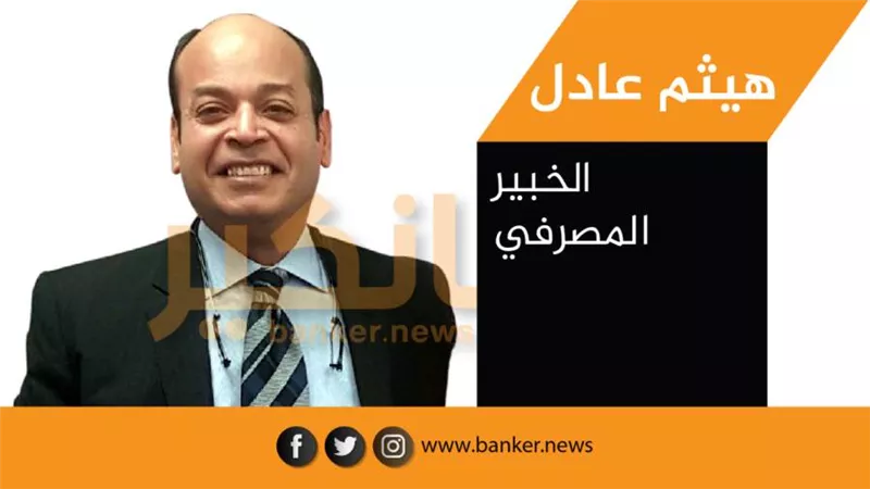 خبير مصرفي:البنوك التركية قد تلجأ لرفع أسعار الفائدة على الليرة بعد قرار زيادة الإحتياطي الإلزامي من العملات الأجنبية