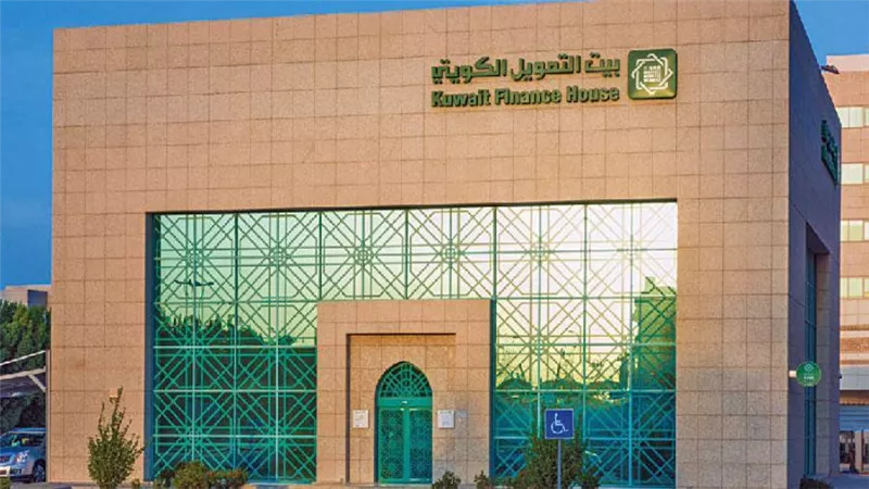 بيت التمويل الكويتي يحصل على جائزة أفضل بنك محلي في الكويت من Asiamoney
