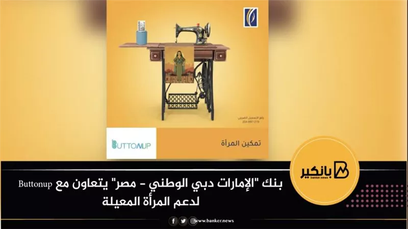 بنك 