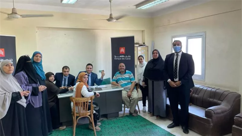 بنك القاهرة ينظم فعاليات للتوعية بأهمية الشمول المالي تزامناً مع الإحتفال بعيد الفلاح