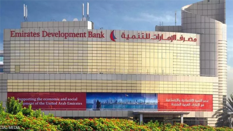 بنك الإمارات للتنمية يطلق تطبيق الخدمات المصرفية للأعمال لدعم الشركات الصغيرة والمتوسطة