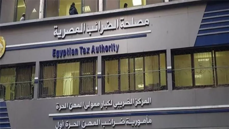 فرض ضرائب على 