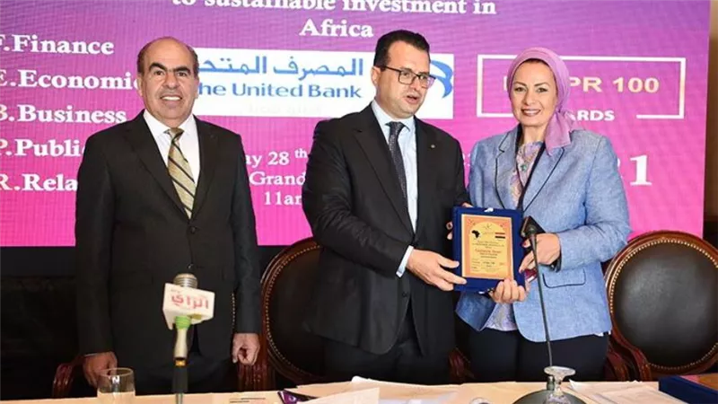 تكريم  جرمين عامر في مؤتمر مصر بوابة الاستثمارات المستدامة لإفريقيا