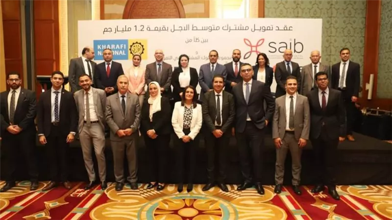 بنك saib يوقع عقد تمويل مشترك بقيمة 1.2 مليار جنيه لصالح شركة الخرافي