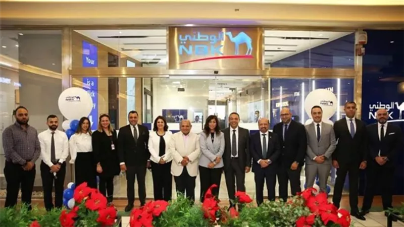 بنك الكويت الوطني يفتتح أحدث فروعه في «سيتي ستارز مول»