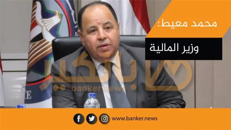 مصر تعلن بدء تدبير أول تمويل أخضر وإسلامي مشترك بقيمة 2 مليار دولار