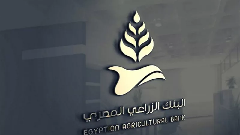 افتتاح فرعين جديدين للبنك الزراعي المصري في الغربية