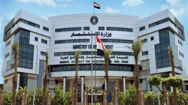 العامة للاستثمار: إنشاء وحدة خاصة للمصريين بالخارج لتعريفهم بفرص الاستثمار