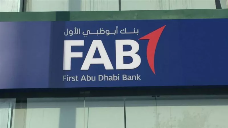 عضو مجلس إدارة بنك أبو ظبي الأول يشيد بتعاون المؤسسات لتحقيق معدلات أكبر بالتحويلات النقدية