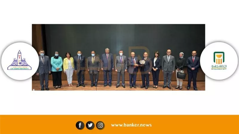 البنك الأهلي المصري يفتتح أكبر مدرج للطلاب بعد تطويره بجامعة عين شمس | صور