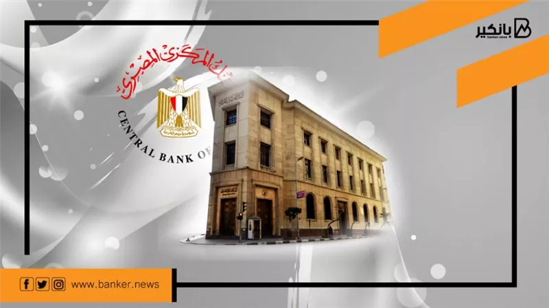 ميزان المدفوعات يحقق فائضاً بقيمة 1.9 مليار دولار خلال 2021/2020