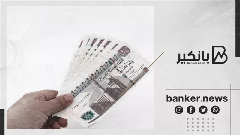 هذا البنك يمنحك قرضا بـــ 500 ألف جنيه بدون تحويل المرتب ..سعر الفائدة مفاجأة