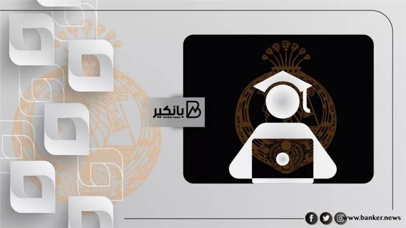 هتتعلم في أفضل الجامعات.. اختار اللي يناسبك من قروض التعليم الجامعي في بنوك مصر
