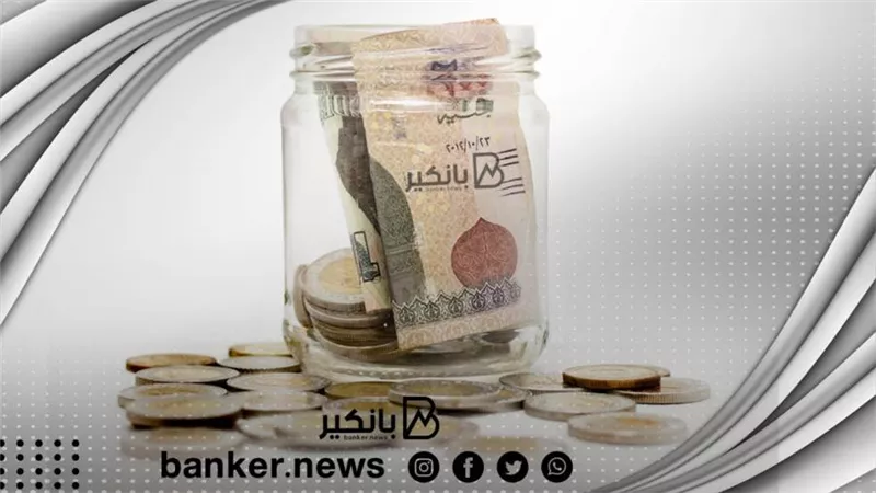 9 نصائح مهمة لتوفير المال والادخار للمستقبل.. اغتنمها