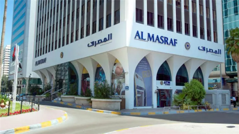 المصرف يدعم الشركات الصغيرة والمتوسطة