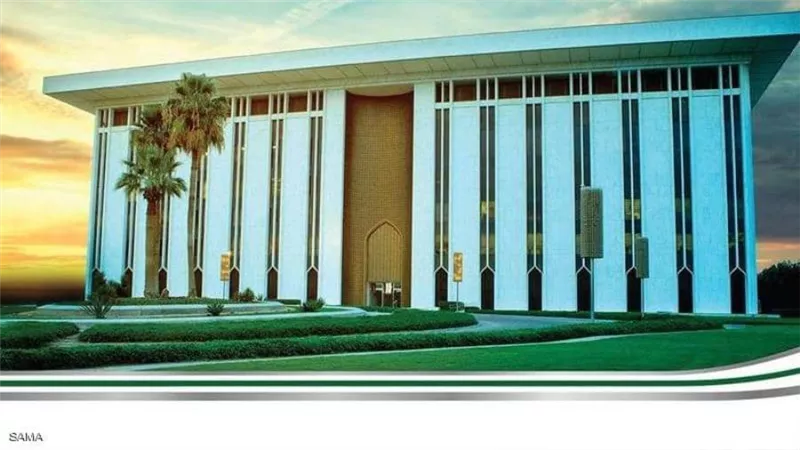 البنك المركزي السعودي يطلق استشارات حول قواعد التكنولوجيا المالية للتأمين