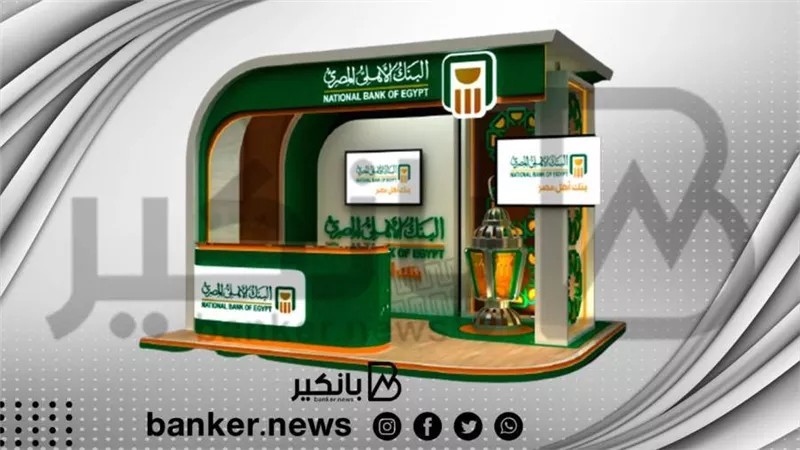 فلوسك هتزيد مع الشهادة البلاتينية من البنك الاهلي المصري