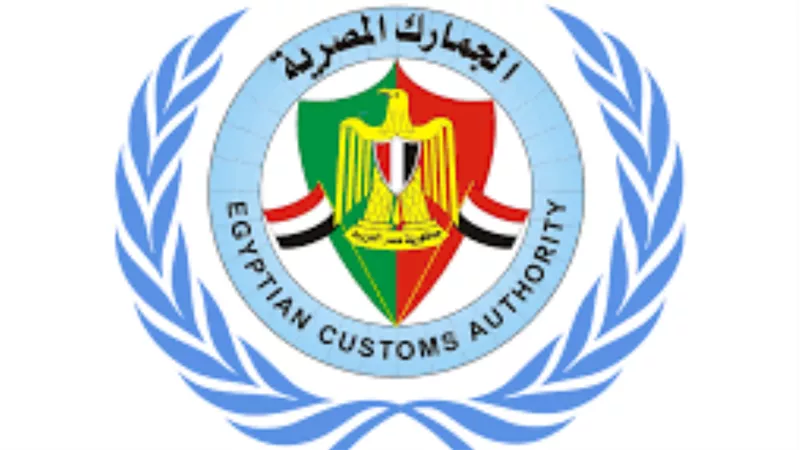 رئيس مصلحة الجمارك: لأول مرة إنشاء نظام إلكتروني لتتبع البضائع حتى مرحلة الإفراج النهائي